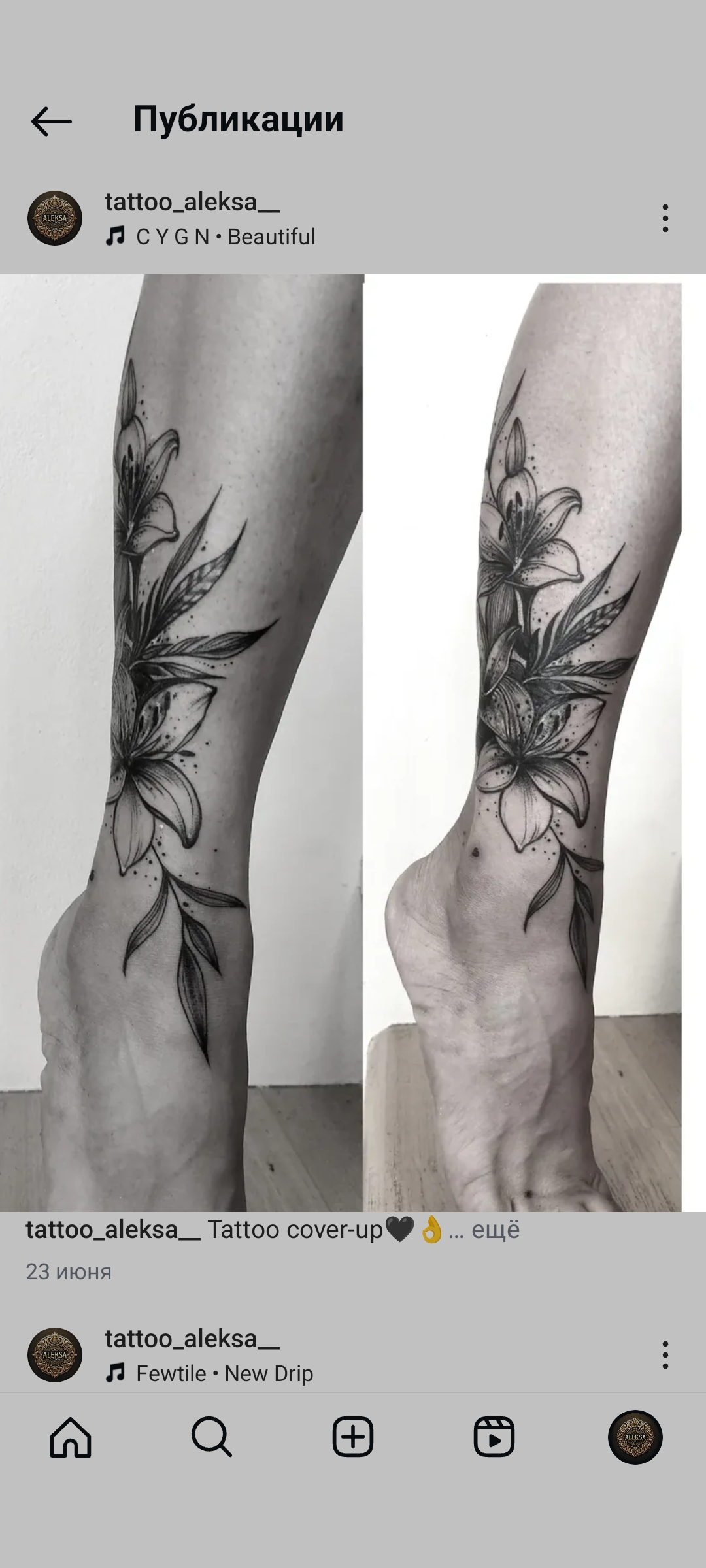 Tattoo 4