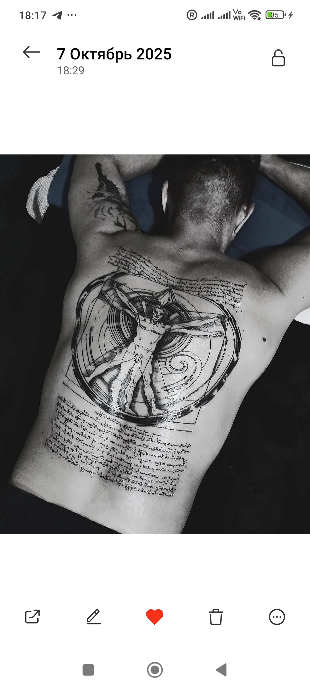 Tattoo 5